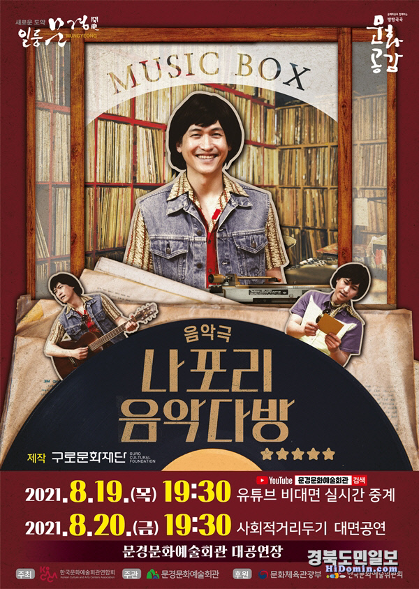 문경다방 이미지