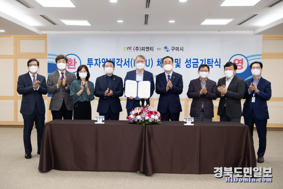 구미설비 이미지