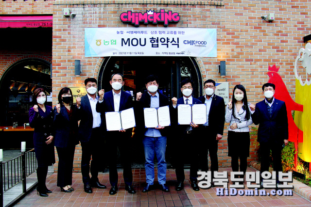 씨엠케이푸드 이미지