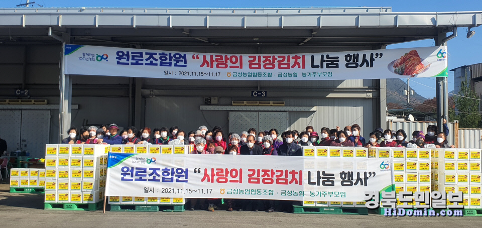 금성농협 이미지