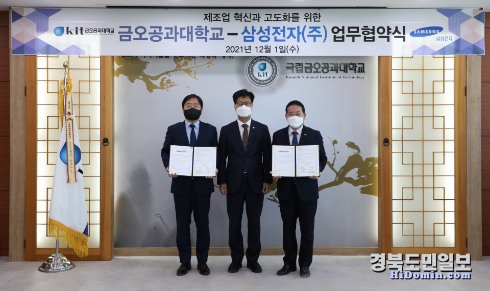 삼성전자㈜ 이미지