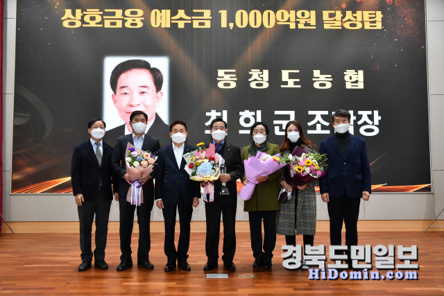 동청도농업협동조합 이미지