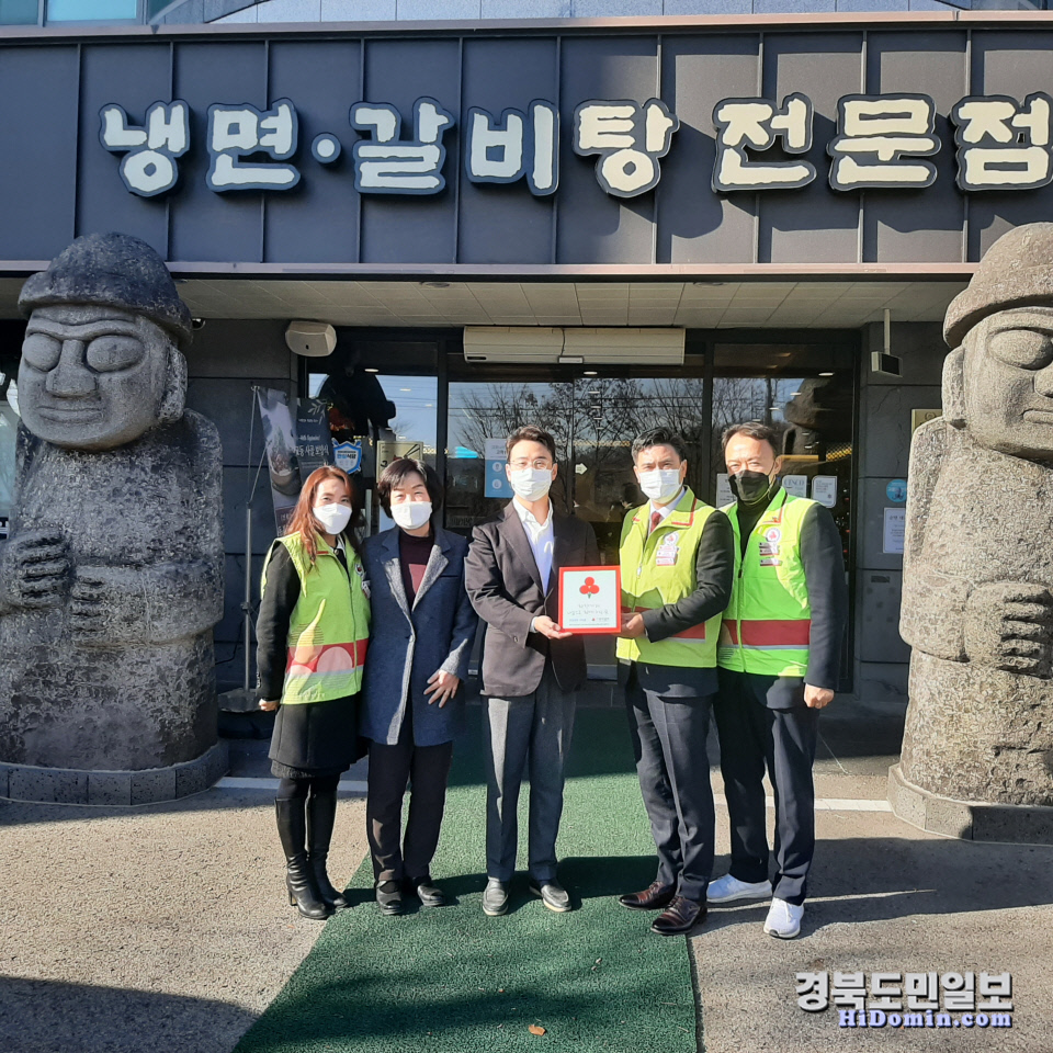 착한면옥 이미지
