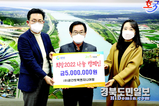 공간토목엔지니어링 이미지