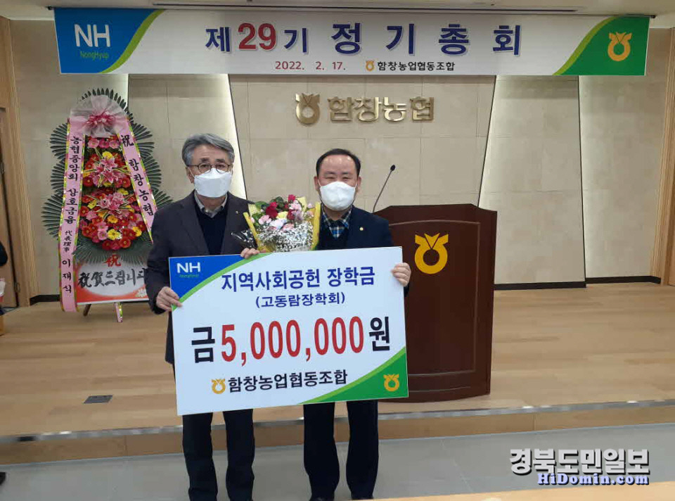 함창농업협동조합 이미지