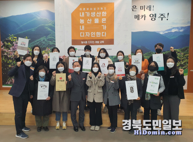 영주디자인센터 이미지
