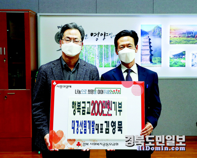 대경산림개발 이미지