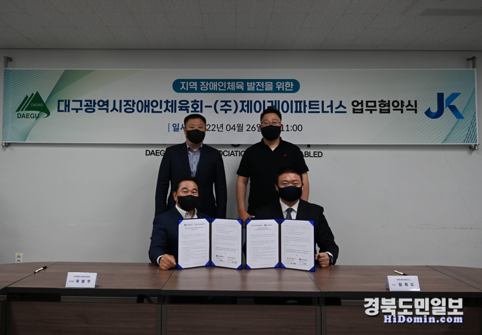 제이케이파트너스 이미지