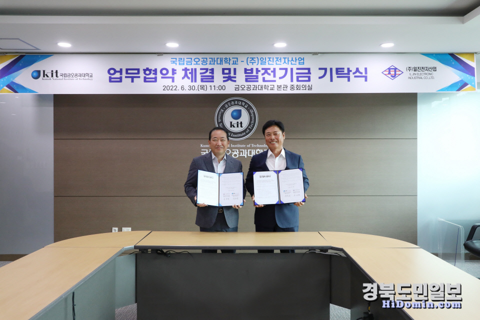 (주)일진전자산업 이미지