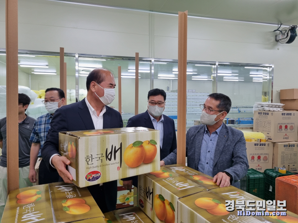 상주원예농업협동조합 이미지