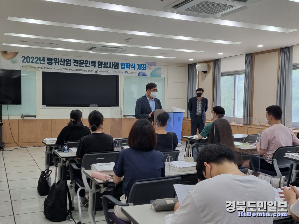 금오인력 이미지