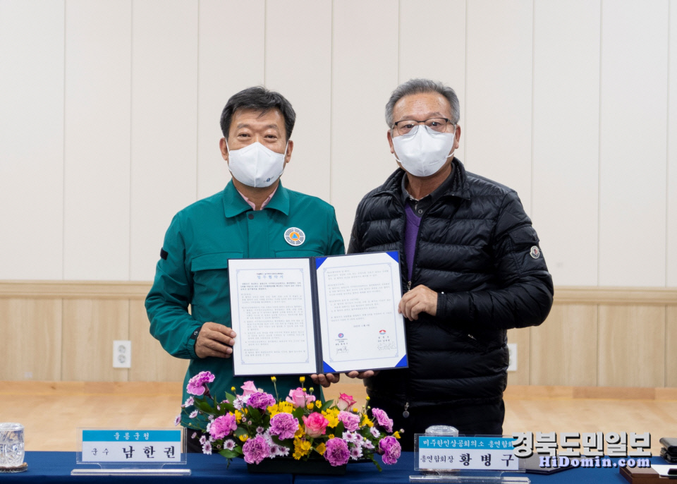 미주수산 이미지