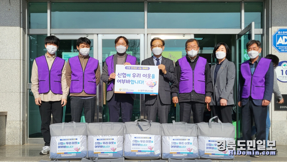 영남이불 이미지