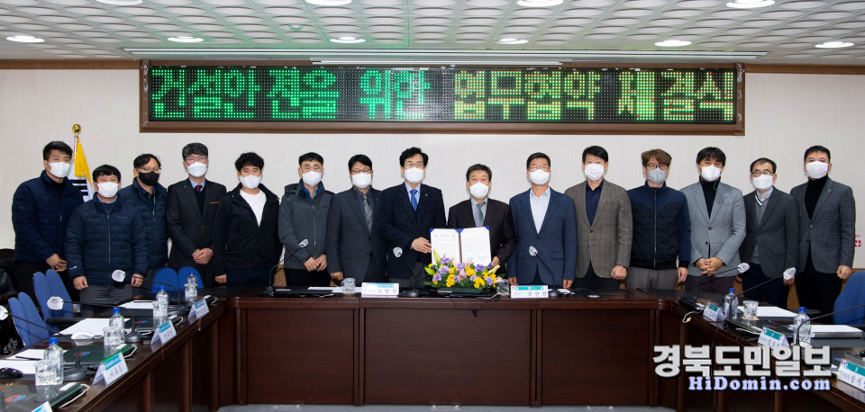 건설안전문화 이미지
