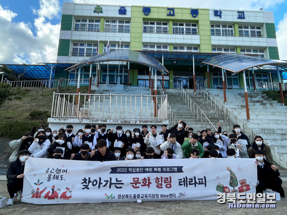 힐링테라피 이미지