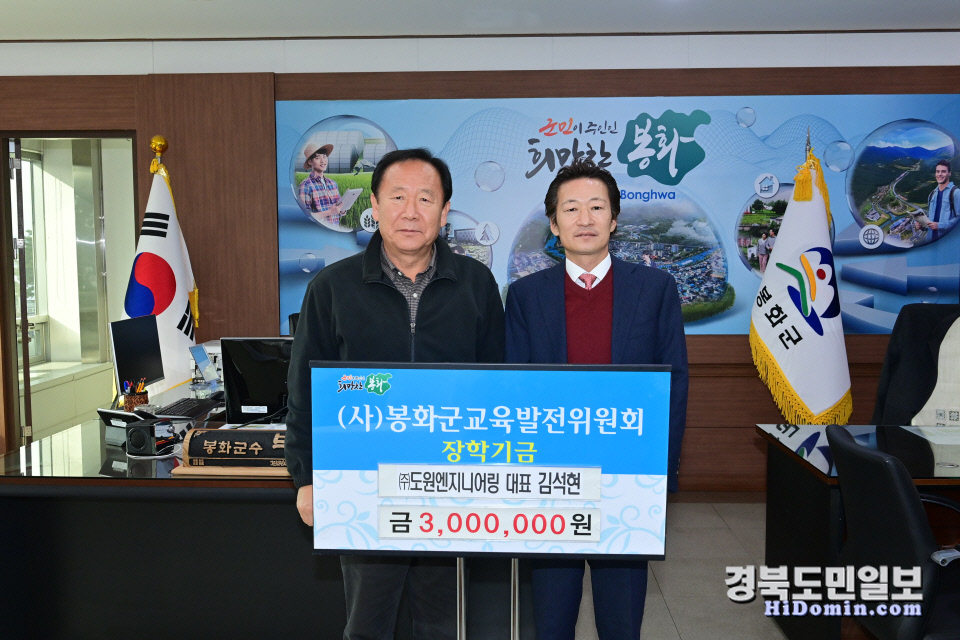 도원엔지니어링 이미지