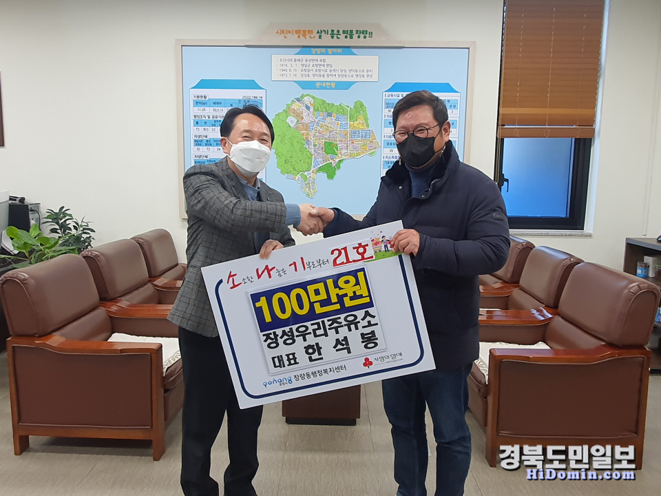 장성주유소 이미지