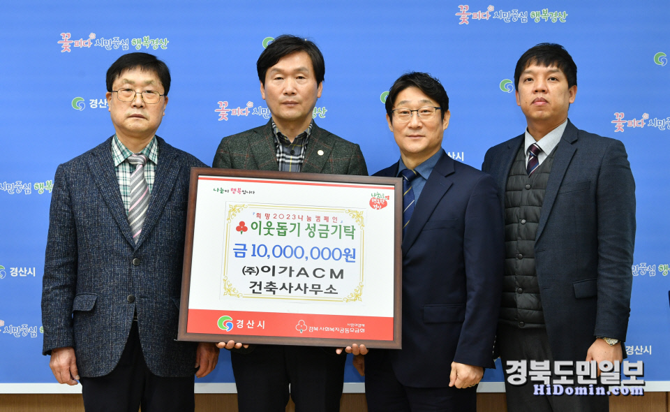 이가건축사사무소 이미지