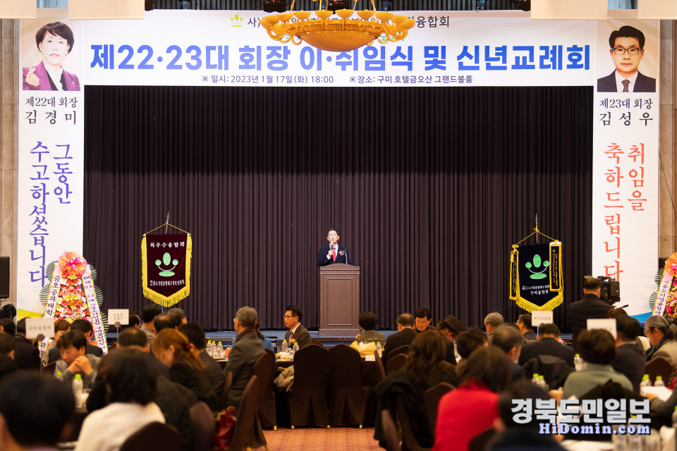 (사)중소기업융합대구경북연합회 이미지