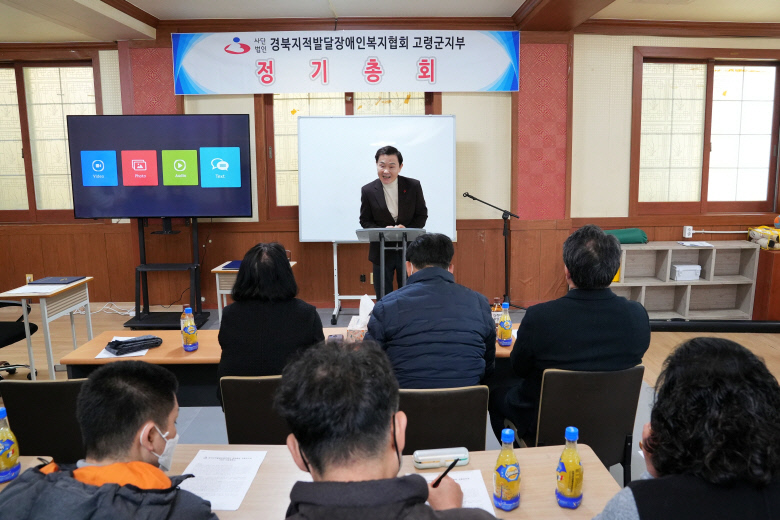 경북지적발달장애인복지협회 이미지