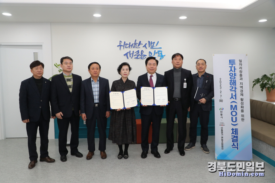 안동명가 영농조합법인 이미지