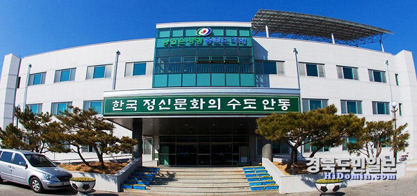 안동시농산물가공센터 이미지