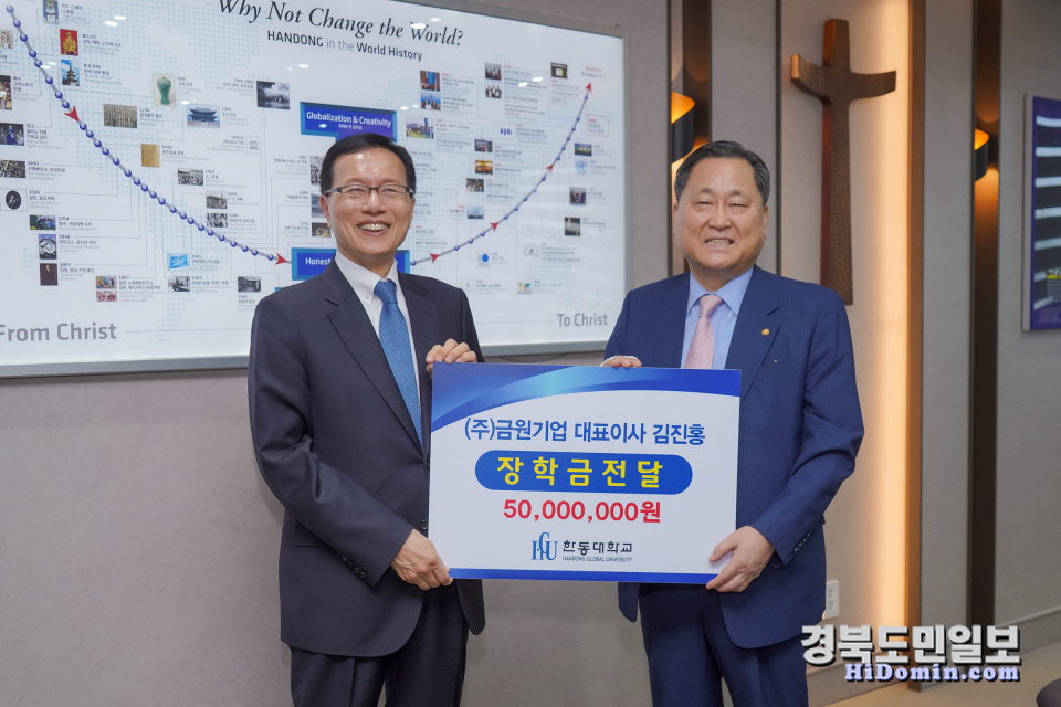 (주)금원 이미지