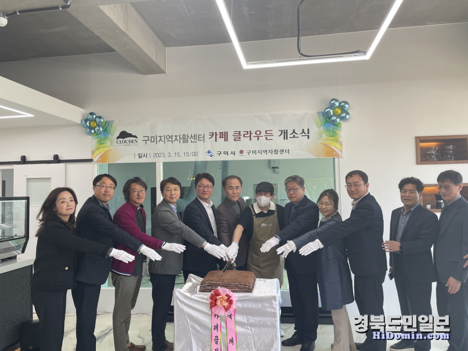 카페클라우든 이미지