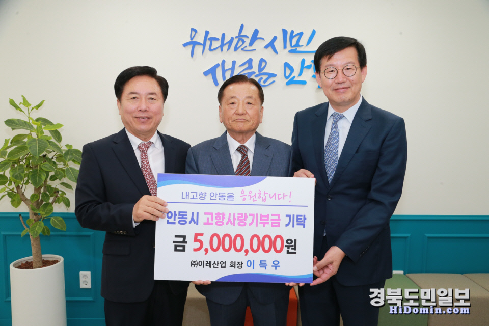 이레산업 이미지