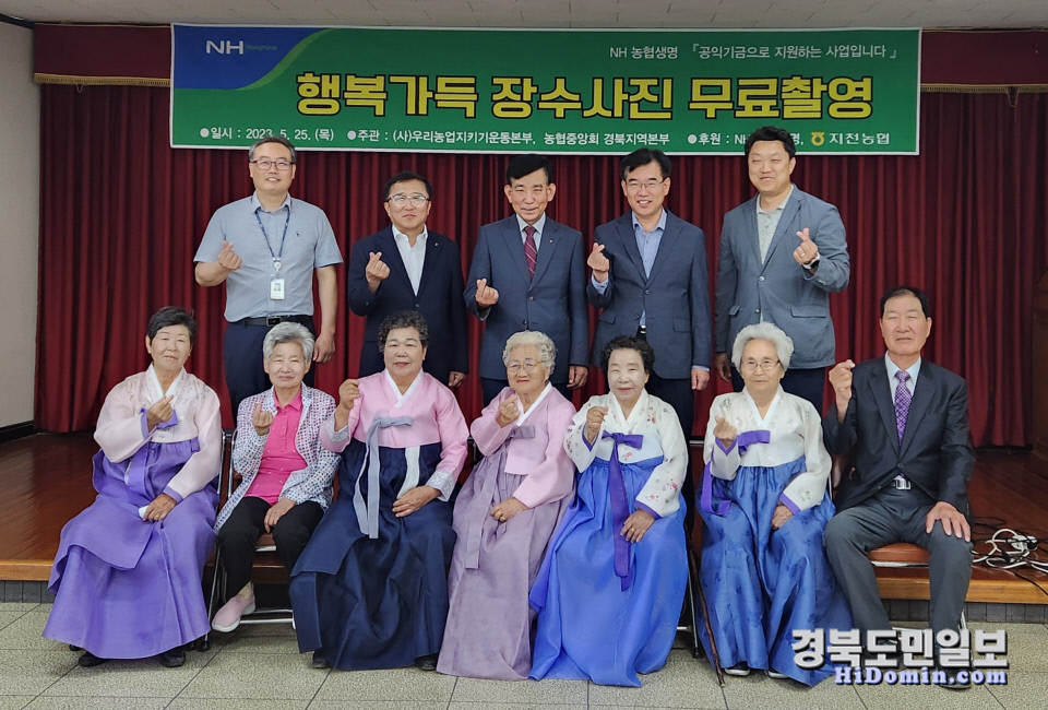 지천농협 이미지
