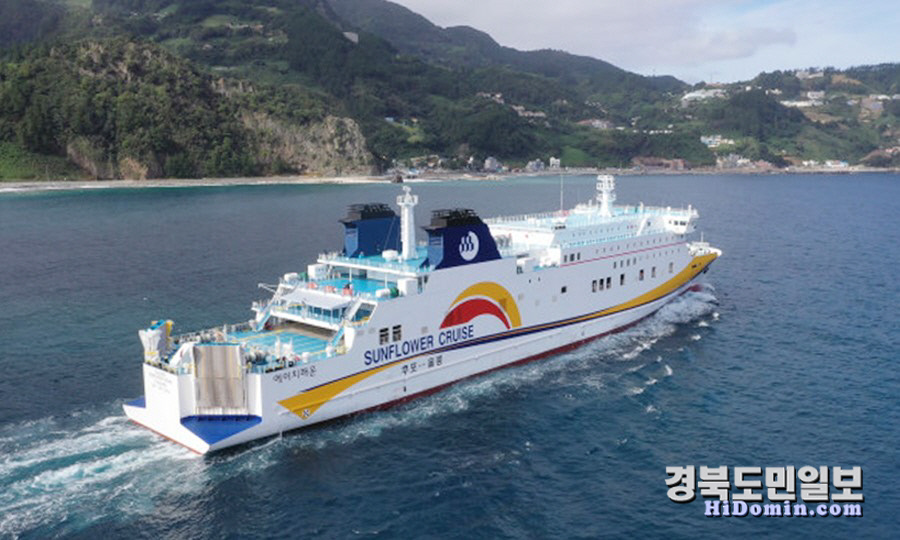 (주)에이치해운 이미지