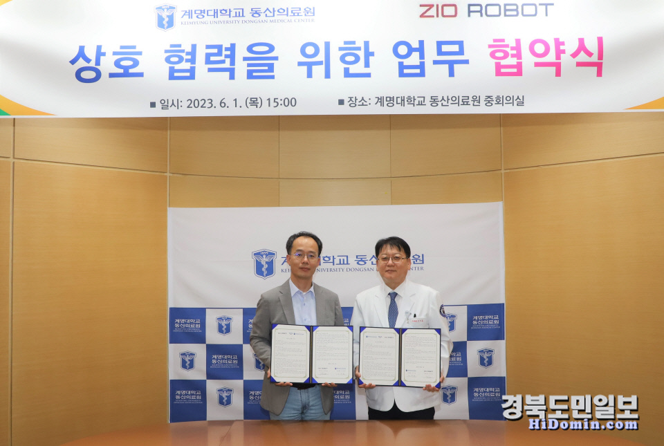 동산물류 이미지