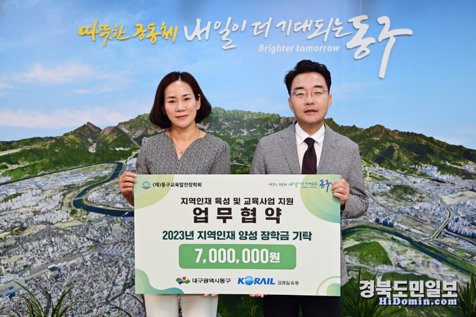 대경유통 이미지