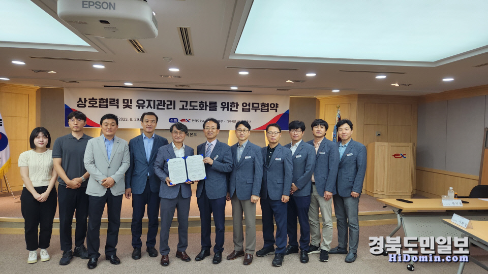 대경시설관리 이미지