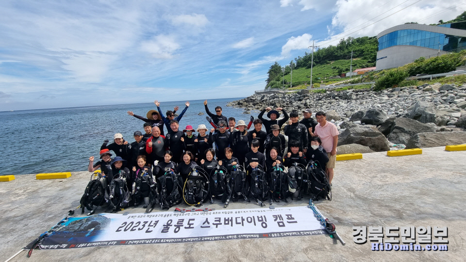 스쿠버해양캠프 이미지