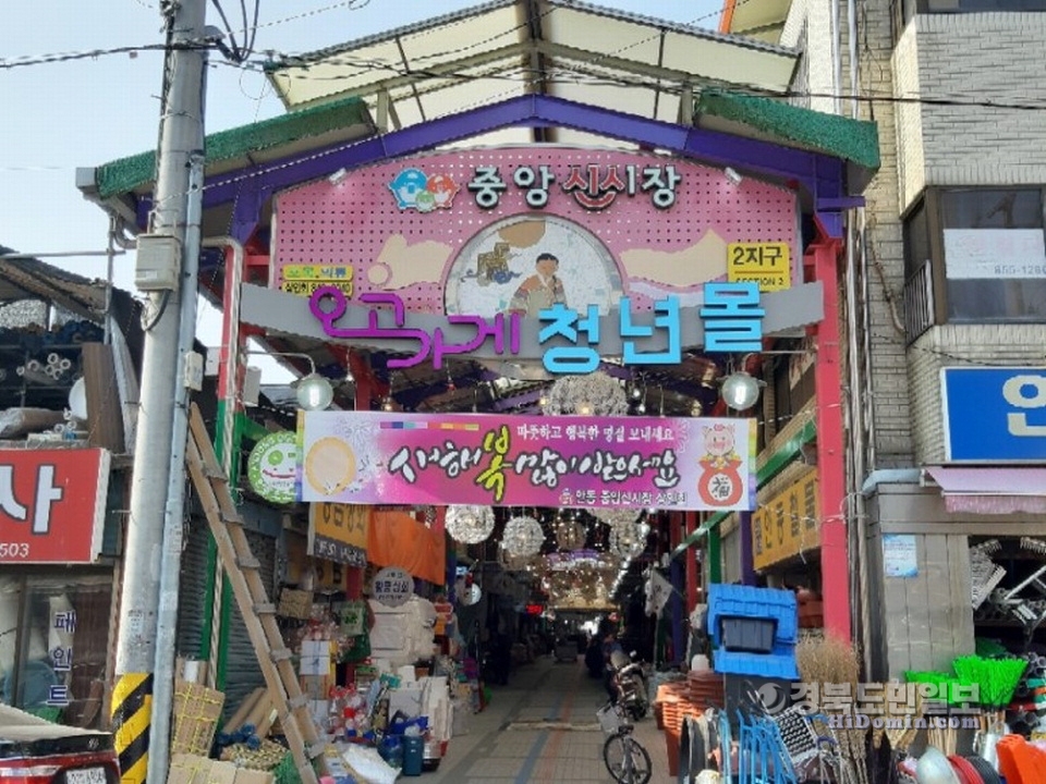 중앙수산물 이미지