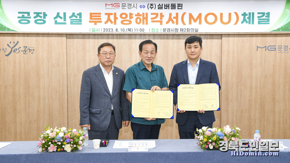 (주)돌핀 이미지