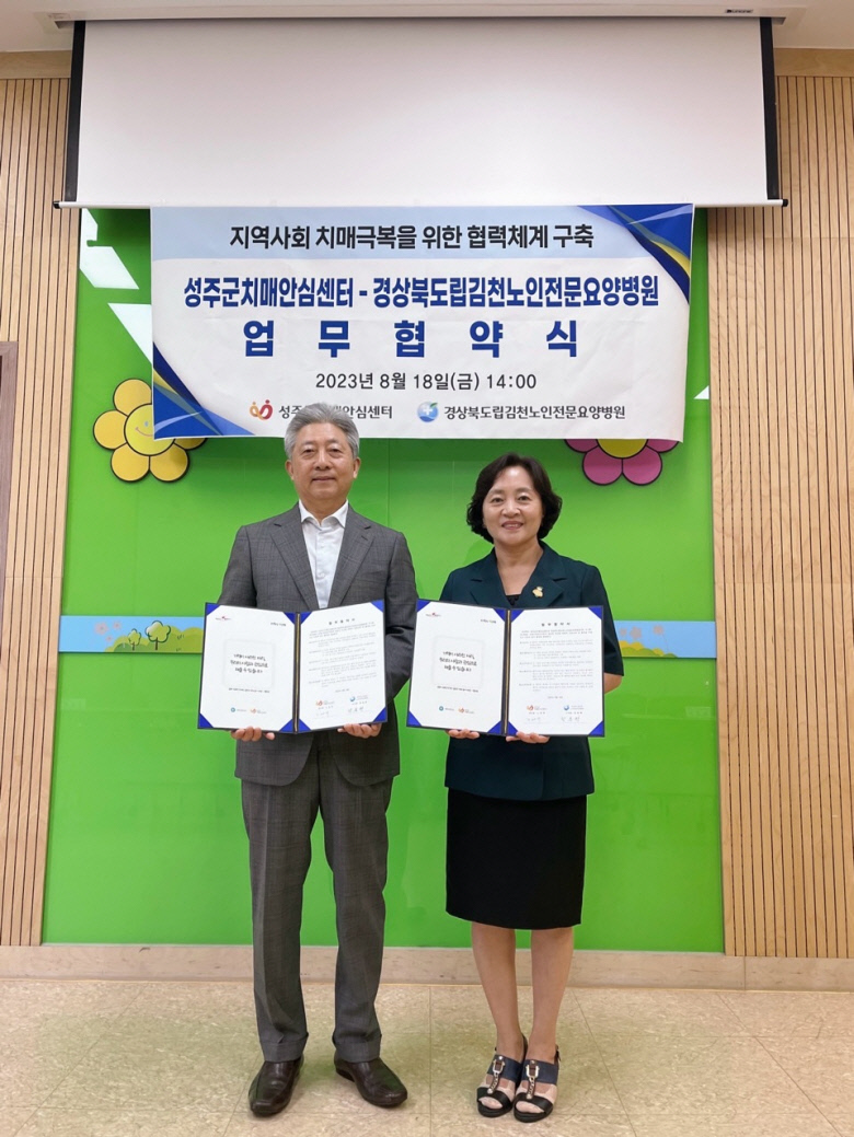 안심요양병원 이미지