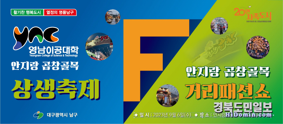 곱창골 이미지