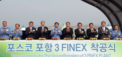 2011년 6월 28일 오후 포항제철소 내에서 열린 파이넥스(FINEX) 3공장 착공식에서 이상득 국회의원을 비롯해 김황식 국무총리, 정준양 포스코회장, 김관용 경북도지사, 등 내빈들이 착공 터치 버튼을 누른뒤 축하의 박수를 치고 있다. 경북도민일보 DB