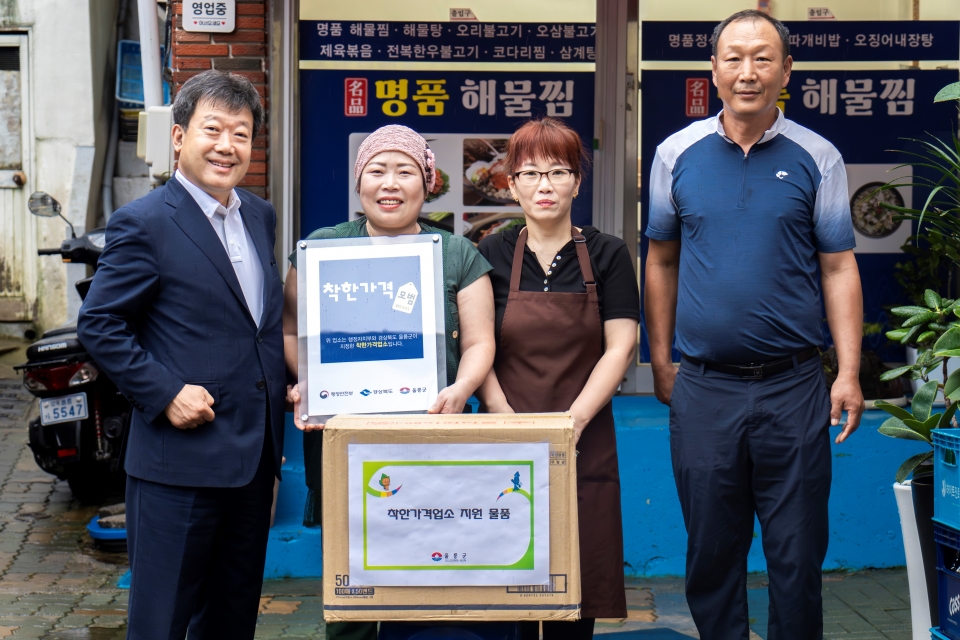 남한권 울릉군수가 신규로 지정된 착한가격업소‘( 맛집만원의 행복)에 인정표찰을 전하고 있다. 사진=울릉군 제공.