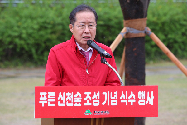 푸른 신천숲 조성 기념 식수행사에 참석한 홍준표 대구시장. 뉴스1