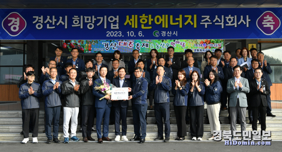 세한에너지(주) 이미지