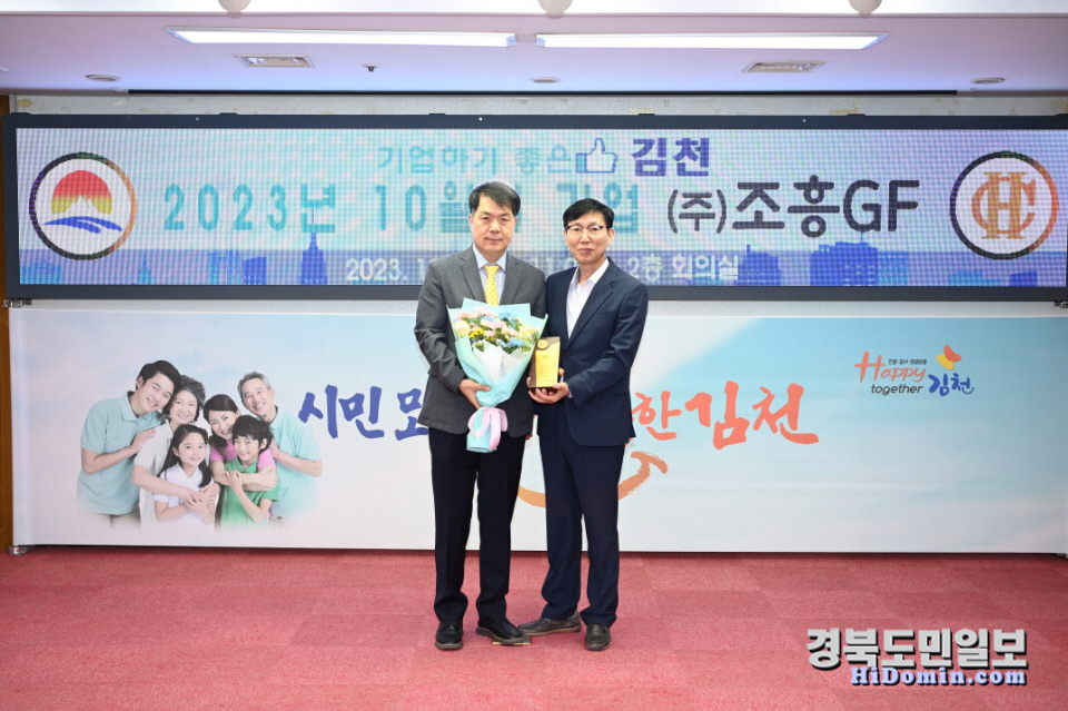(주)조흥 이미지