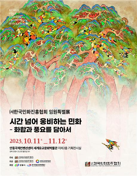 진흥기획 이미지