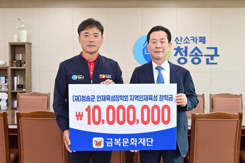 ㈜청송 이미지