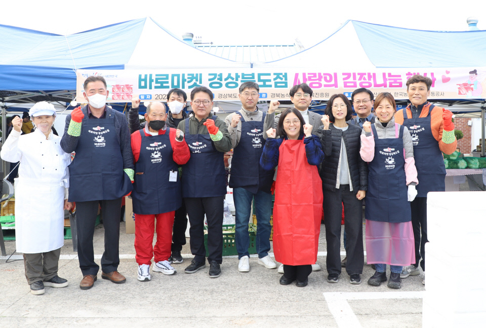 경북유통 이미지