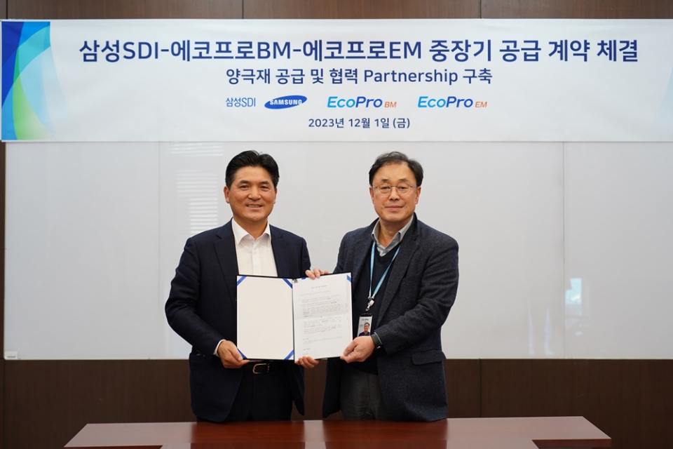 주재환(오른쪽) 에코프로비엠 대표와 김익현 삼성SDI 부사장이 1일 청주시 에코프로비엠에서 중장기 공급 계약을 체결하고 있다.