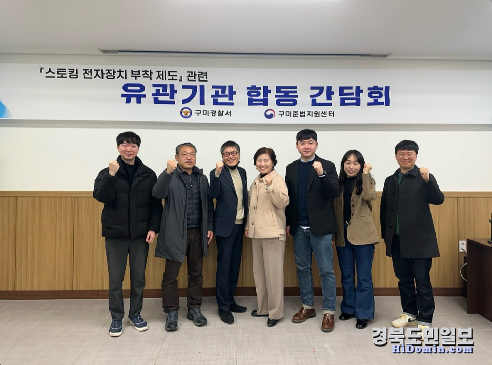 합동전자 이미지