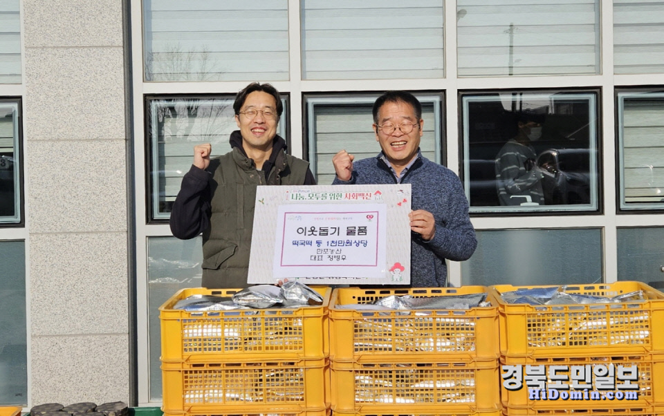 만포농산 이미지
